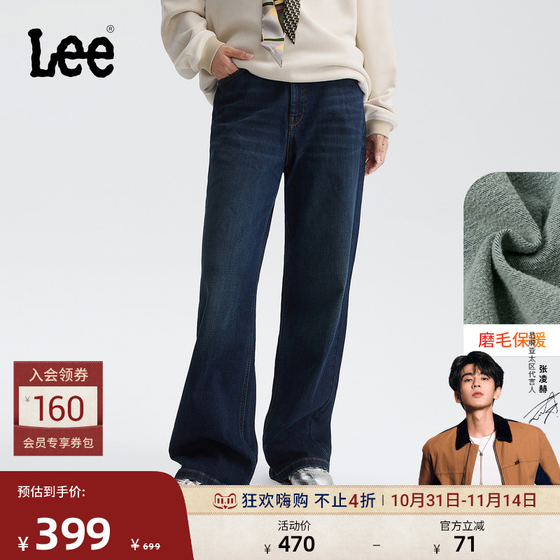 428舒适高腰直脚 内里磨毛面料