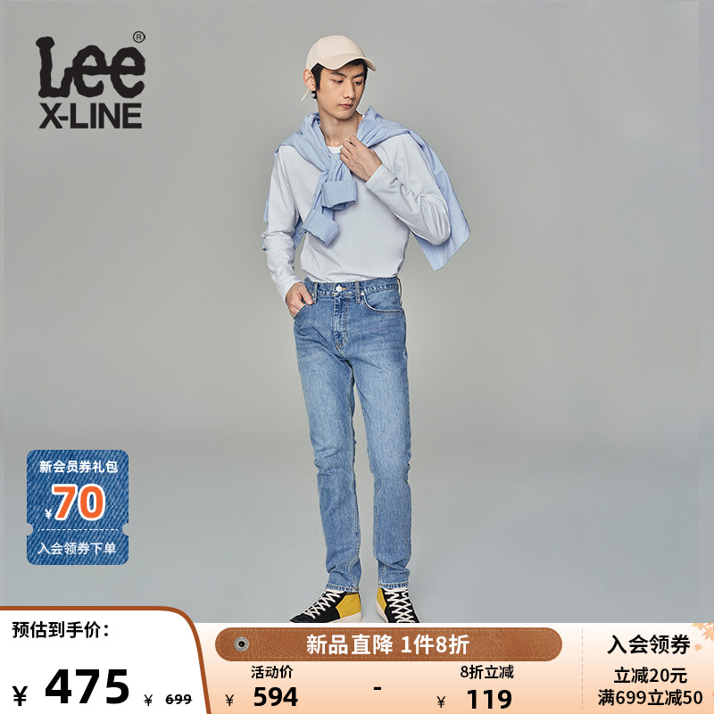 LeeXLINE 23新品705中腰锥形男牛仔长裤浅蓝色LMB1007055PC-083Y