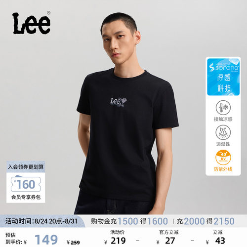 3D图案Logo印花设计
