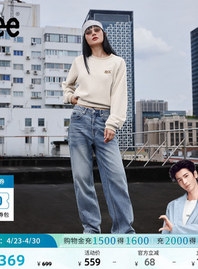 【张凌赫代言】Lee428懒懒裤舒适高腰直脚浅蓝女牛仔裤潮流A08852