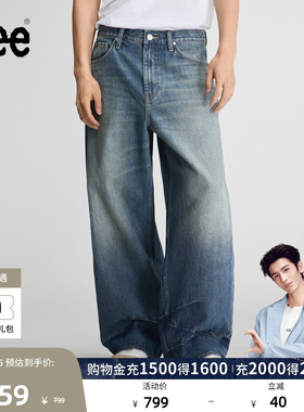 【张凌赫代言】Lee26早秋新品宽松阔腿牛仔裤中浅蓝色男潮A11229