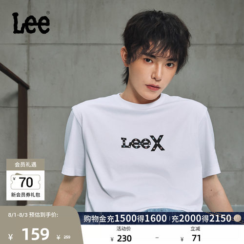 舒适版圆领短袖T恤 胸前有Logo印花图案