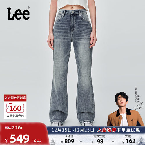 427标准高腰喇叭 采用中浅蓝色水洗设计