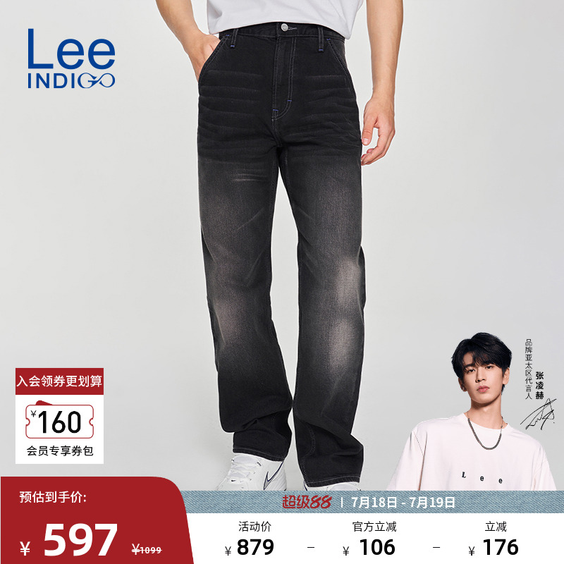 Lee753舒适中腰直筒男牛仔裤