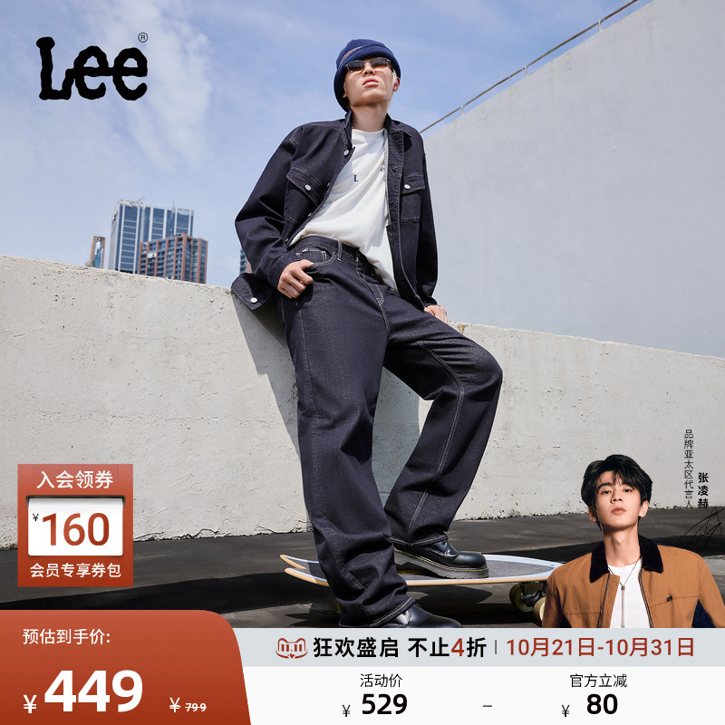 内里磨毛面料 宽松直筒牛仔裤