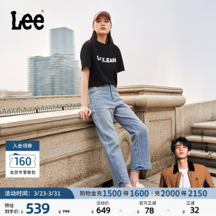 舒适直筒浅蓝色女凉感牛仔裤 Lee凉凉裤 潮流A08072 张凌赫代言