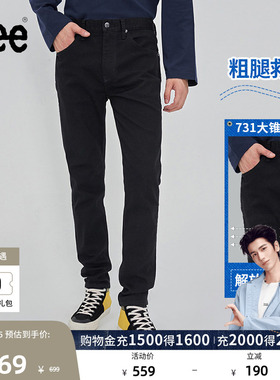 【张凌赫代言】Lee中腰锥形日常显瘦经典五袋款男牛仔裤休闲潮流