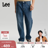 762宽松直筒牛仔裤 五袋款 Lee26春夏新品 复古中蓝男 张凌赫代言