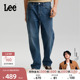 762宽松直筒牛仔裤 五袋款 Lee26春夏新品 复古中蓝男 张凌赫代言