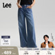 潮 Lee26春夏新复古中蓝色水洗女宽松A型阔腿牛仔裤 张凌赫代言