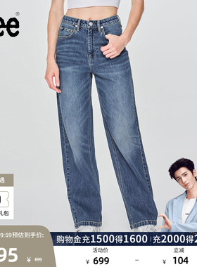 【张凌赫代言】Lee428懒懒裤舒适直脚蓝色女牛仔裤潮流LWB100428