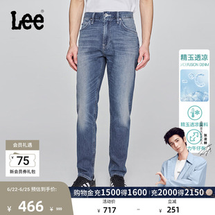 【张凌赫代言】Lee凉凉裤商场款锥形精玉透凉男凉感牛仔裤A08444