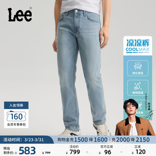 张凌赫代言 男凉凉裤 Lee26春夏新品 直筒牛仔裤 浅蓝色 723修身