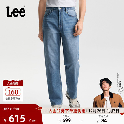【张凌赫代言】Lee26春夏新EasyRider761宽松阔腿牛仔裤中浅蓝男