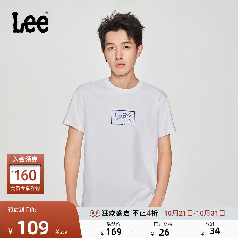 基础款圆领短袖T恤 胸前镭射徽标Logo设计