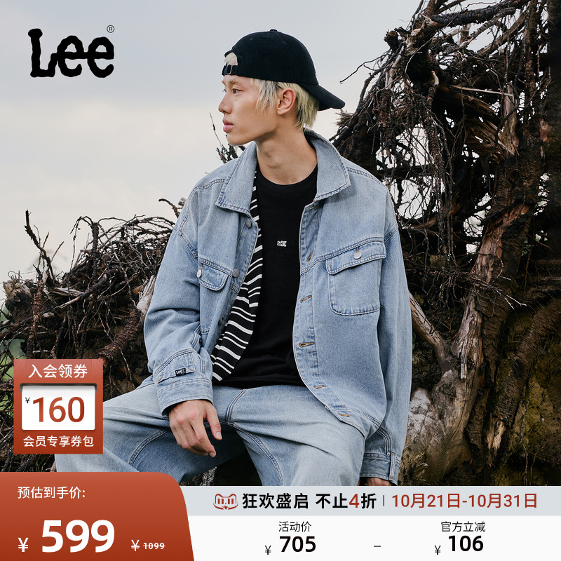 舒适版牛仔夹克外套 背部与袖部解构设计