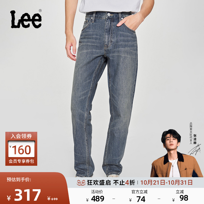 Lee731舒适中腰锥形牛仔裤