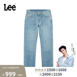 【张凌赫代言】Lee26春夏新品天丝标准中腰726直筒牛仔裤浅蓝色男