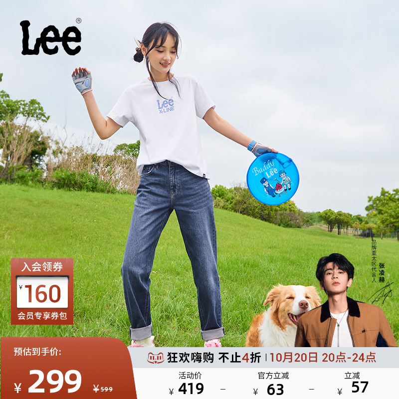 Lee舒适锥形中深蓝女牛仔裤