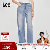 宽松中腰浅蓝色女阔腿牛仔裤 25新品 张凌赫代言 Lee商场同款