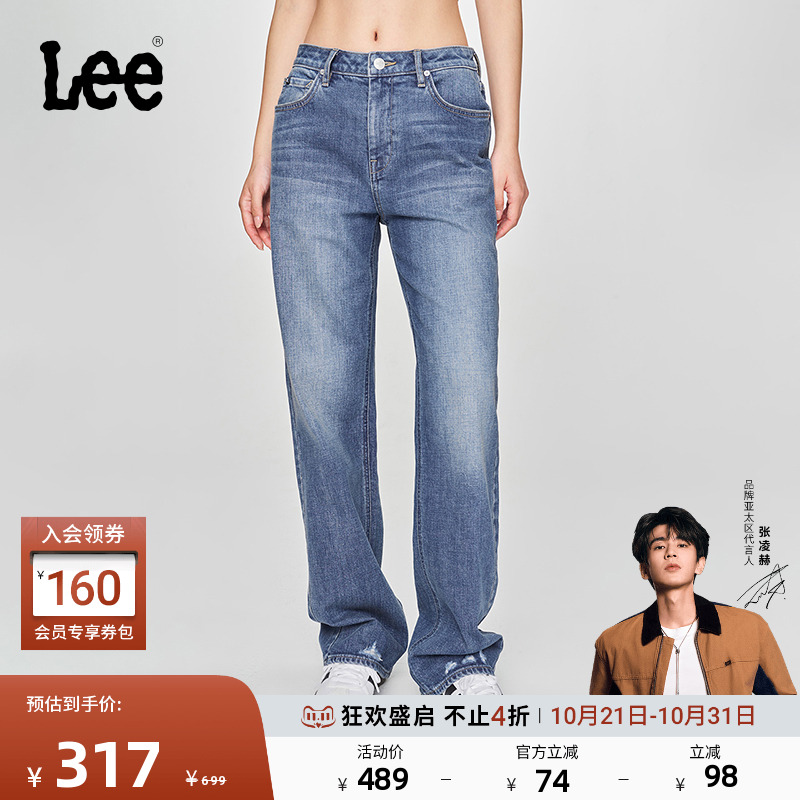 Lee429标准中腰直脚牛仔裤
