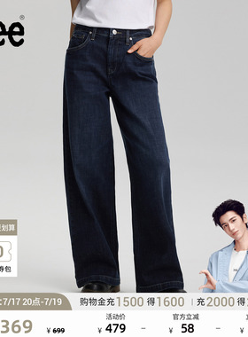 【张凌赫代言】Lee26春夏新品430超A阔腿牛仔裤中腰深蓝色女潮流