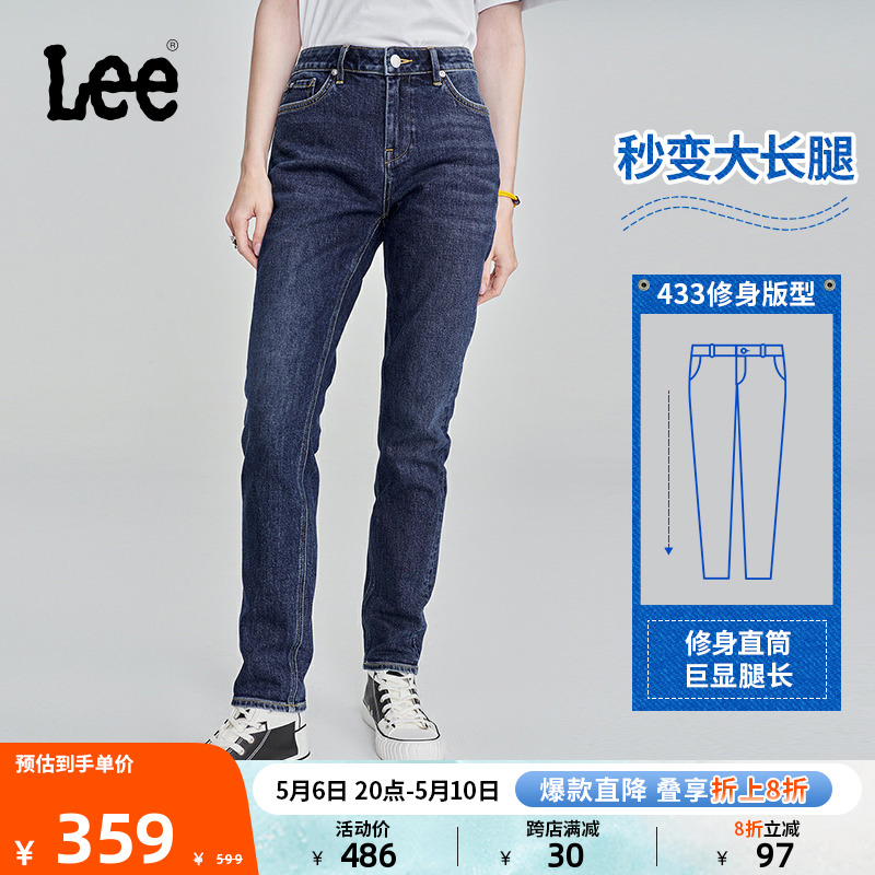 Lee433修身高腰窄脚深蓝色水洗女牛仔裤休闲潮LWB100433101-655 女装/女士精品 牛仔裤 原图主图