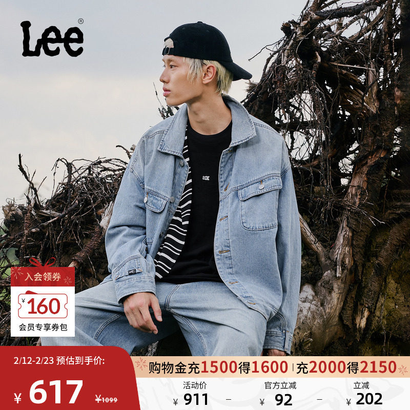 Lee25秋冬新品舒适版解构细节设计浅蓝色男女同款牛仔夹克外套潮