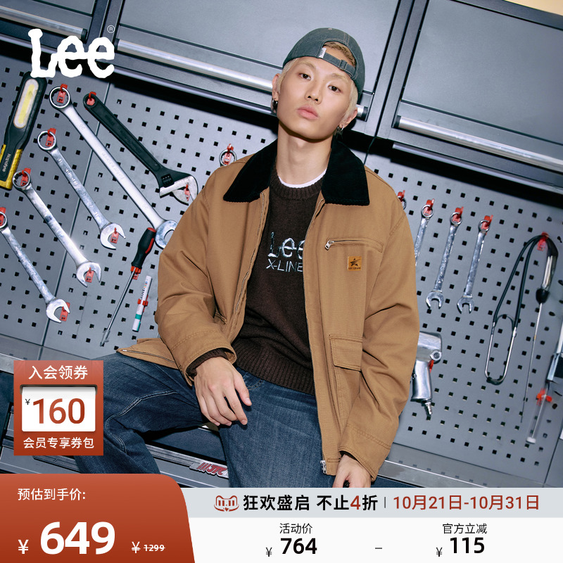 Lee25秋冬新品舒适版撞色翻领拉链工装大口袋设计男款棉服外套潮