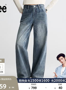 【张凌赫代言】Lee26早秋新品430超A阔腿牛仔裤中蓝色女潮A11158