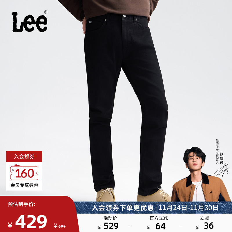 709修身中腰锥形 黑色水洗设计