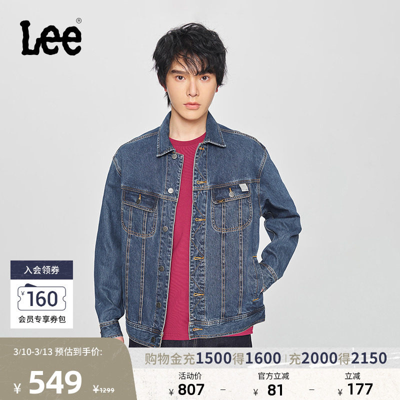 Lee商场同款舒适日历图案刺绣中深蓝男牛仔夹克外套LMT010002206