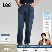 轻薄761宽松阔腿牛仔裤 Lee26春夏新品 深蓝男潮流 张凌赫代言