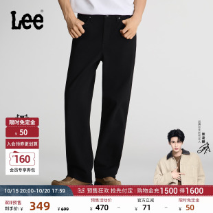 【预售】【张凌赫代言】Lee26秋冬新品761宽松阔腿牛仔裤磨毛男潮