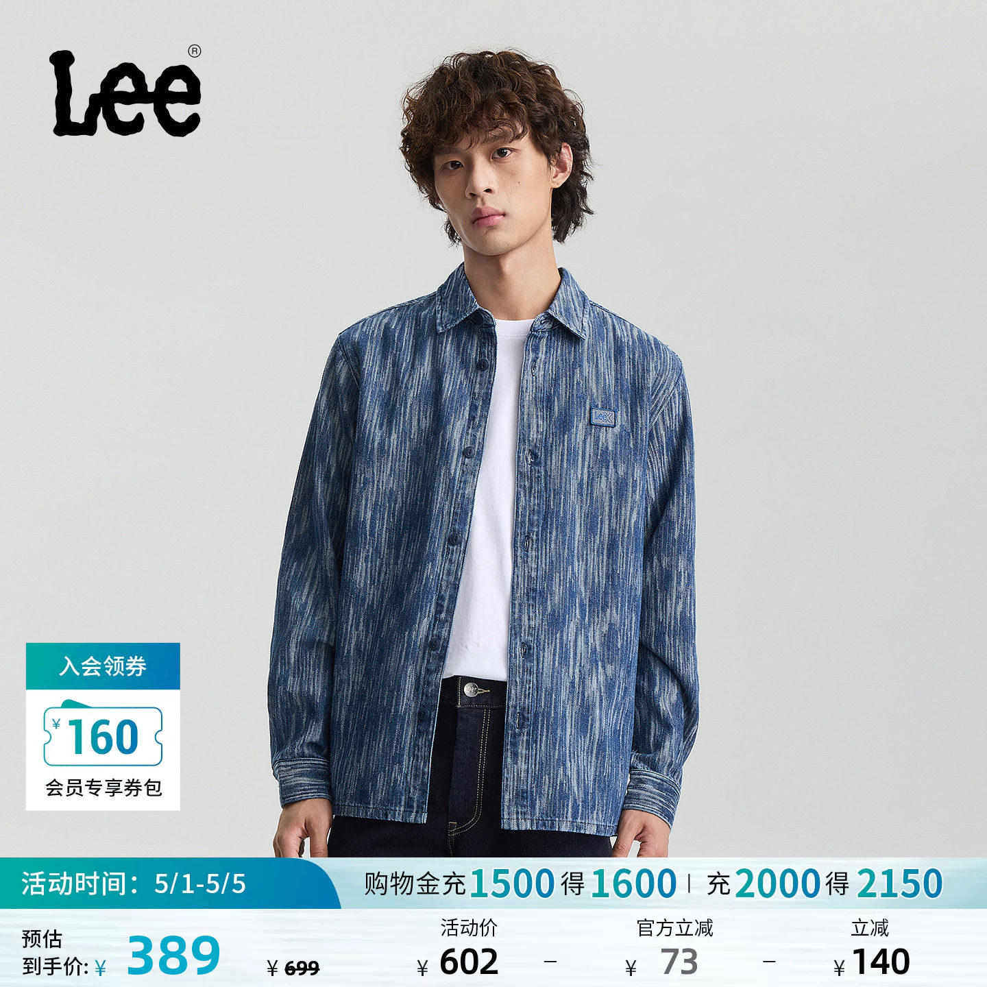Lee25秋冬新品舒适版翻领小Logo徽标提花深蓝男长袖牛仔衬衫休闲