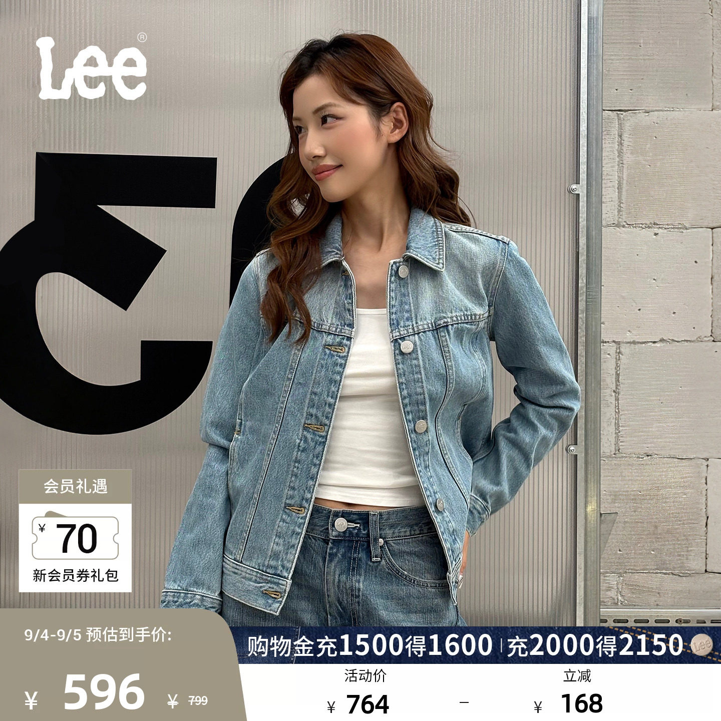 Lee26秋冬新品标准版翻领浅蓝色女长袖牛仔夹克外套LWT013147212图片