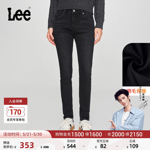 Lee修身高腰磨毛黑色牛仔裤