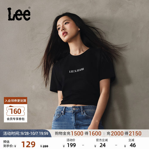 舒适版圆领短袖T恤 胸前有Logo印花图案