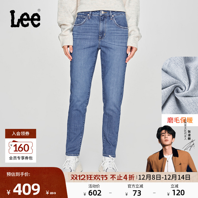 Lee磨毛中蓝色女保暖牛仔裤