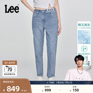 商場(chǎng)款 張凌赫代言 Lee涼涼褲 25夏新413小直腳精玉透涼女牛仔褲