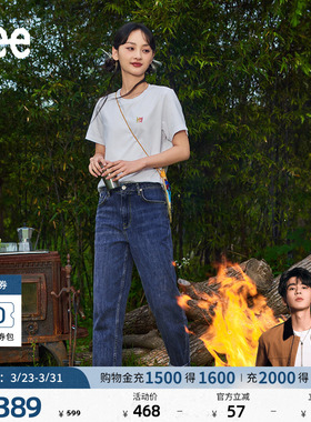 【张凌赫代言】Lee411舒适高腰小直脚显瘦蓝色水洗女牛仔裤潮流