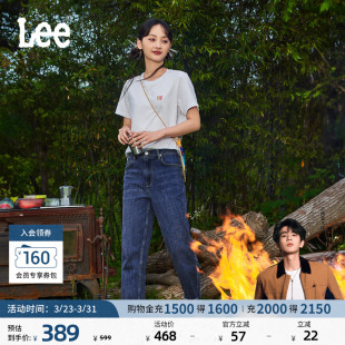 潮流 Lee411舒适高腰小直脚显瘦蓝色水洗女牛仔裤 张凌赫代言