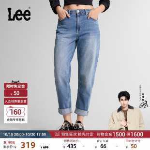 【预售】【张凌赫代言】Lee26年冬新411舒适高腰小直脚女士牛仔裤