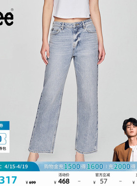 【张凌赫代言】Lee舒适直筒天丝五袋款浅蓝色女牛仔裤潮流A08093
