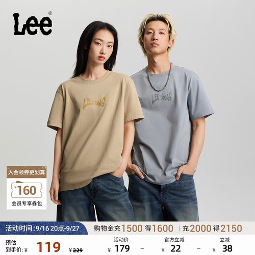 舒适版圆领短袖T恤 胸前有Logo印花图案