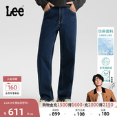 EasyRider761阔腿仿亚麻男牛仔裤 Lee商场款 A09242 张凌赫代言