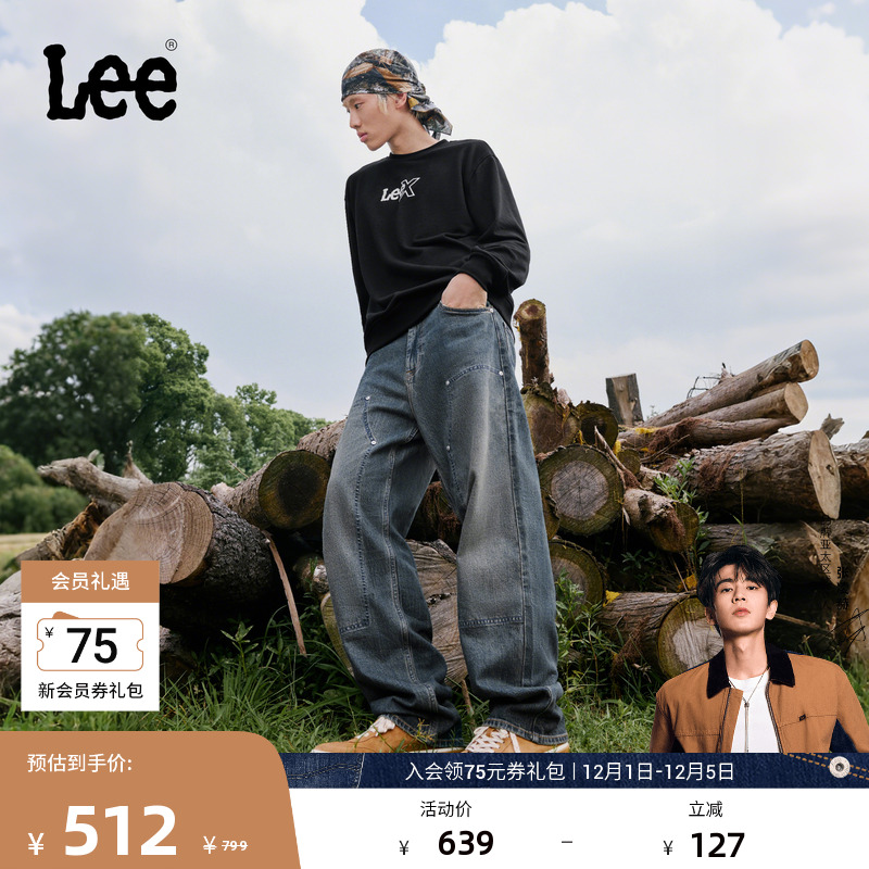 761宽松中腰阔腿 前幅隐藏式裁片设计