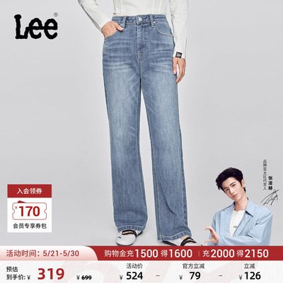 【张凌赫代言】Lee429标准中腰直脚五袋款中蓝色女牛仔裤A08842