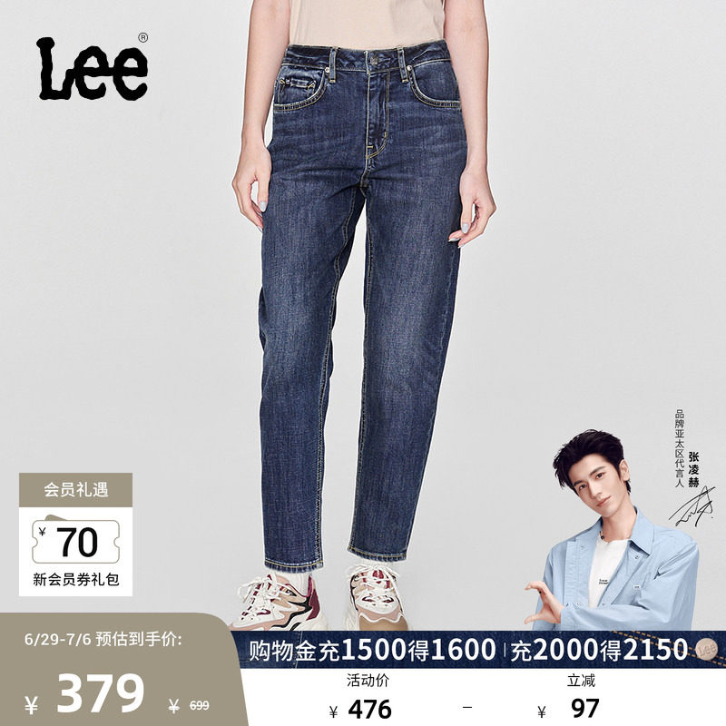 【张凌赫代言】Lee标准高腰小直脚蓝色女士牛仔裤显瘦潮流LWB1