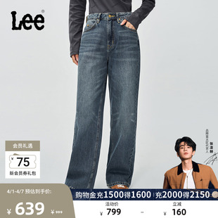 Lee商场同款 428舒适高腰直脚中蓝女牛仔裤 潮A07630 张凌赫代言